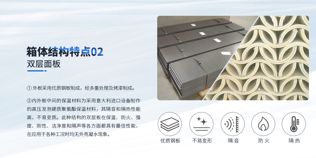 低露点转轮除湿机(图3)
