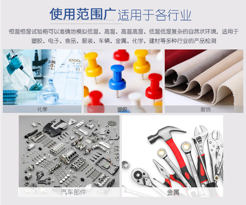 测温仪恒温恒湿箱 口罩高低温箱口罩试验机(图5)