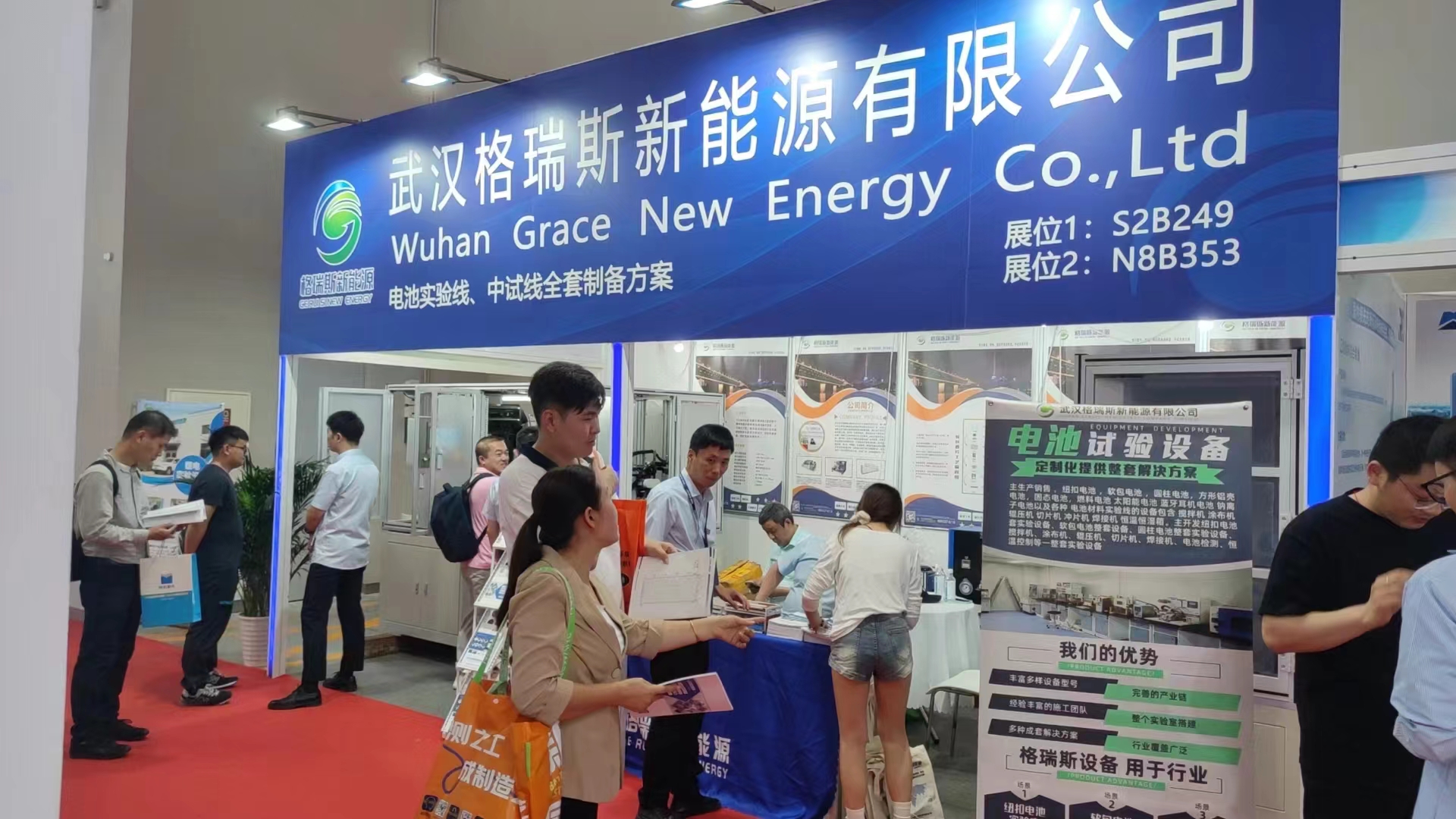 武汉格瑞斯亮相CIBF(图1)